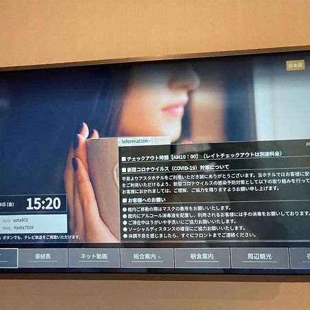 Asta Hotel Tokyo Bagian luar foto
